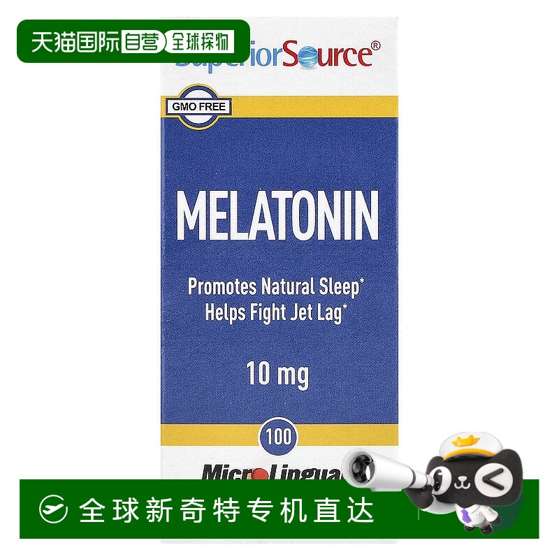 香港直发Superior Source褪黑素旅游倒时差不起夜10mg100片保健品