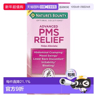 香港直邮自然之宝,Optimal Solutions®,高级 PMS 缓解,60 粒胶