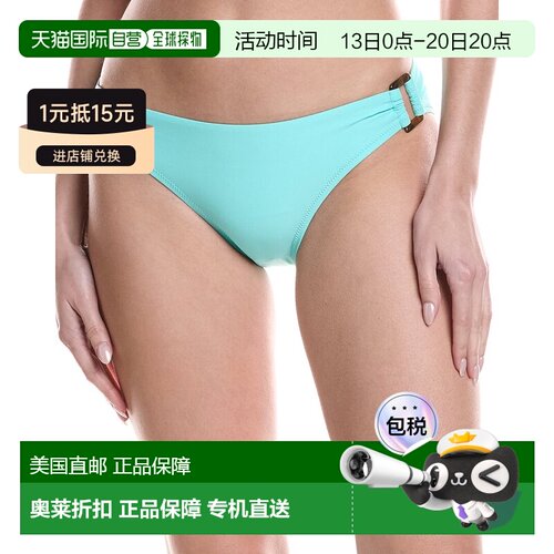 自营Helen Jon Tortoise Hipster Bikini Bottom - green 美国奥