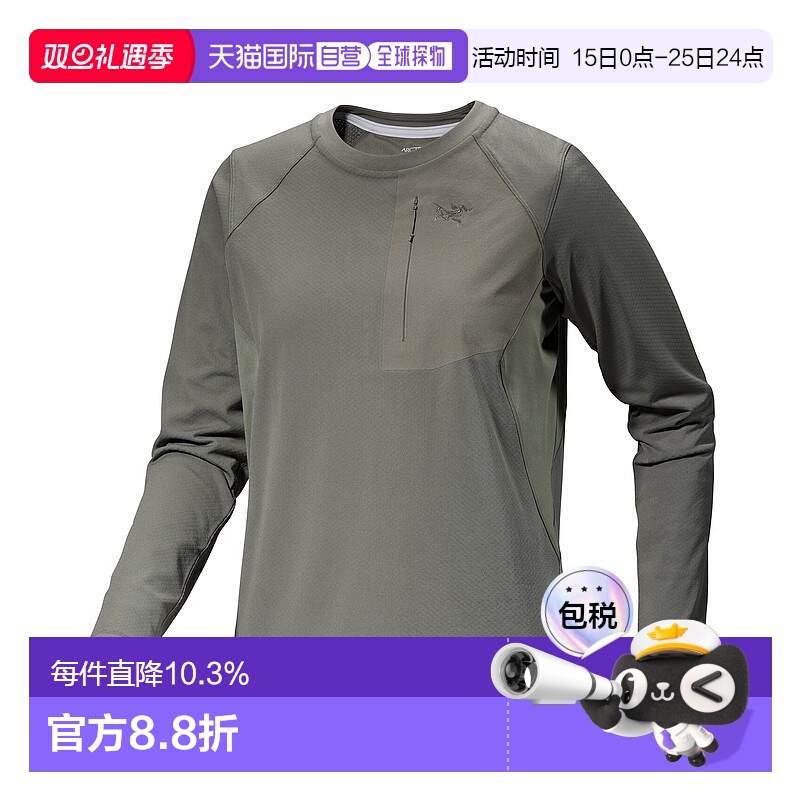 加拿大直邮始祖鸟 Delta Crew Neck Pullover女士抓绒衣