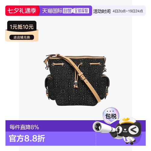 美国直邮Tory Burch汤丽柏琦女款T Monogram牛仔水桶包181531