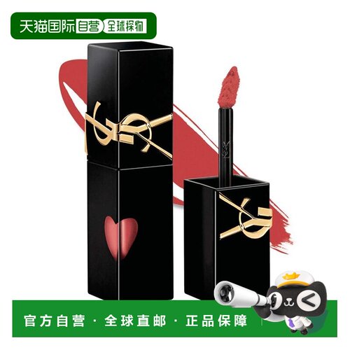 香港直邮YSL 圣罗兰 爱心镜面唇釉#446正品