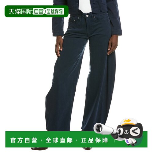 自营DL1961罗里明亮海军桶Jean-Navy 美国奥莱直发