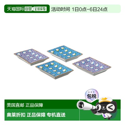 自营乔纳森 阿德勒（Jonathan Adler）一套4个篮子编织的小托盘-