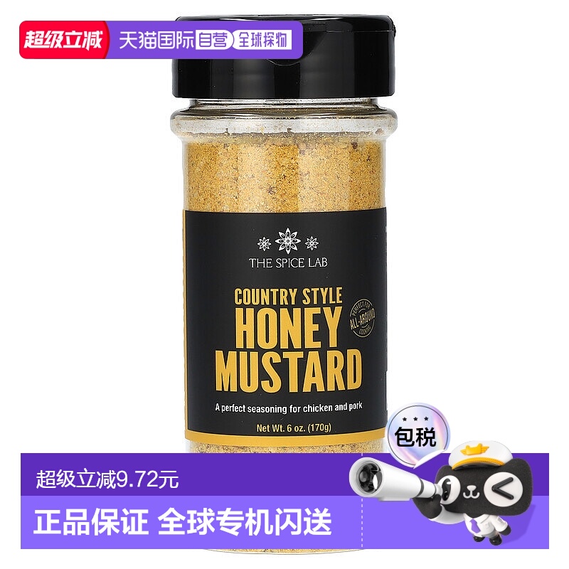 香港直发The Spice Lab调味剂调料烹饪蜂蜜芥末味170g
