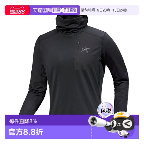 加拿大直邮始祖鸟RHO LT男款户外运动吸湿排汗透气内层连帽衣上衣