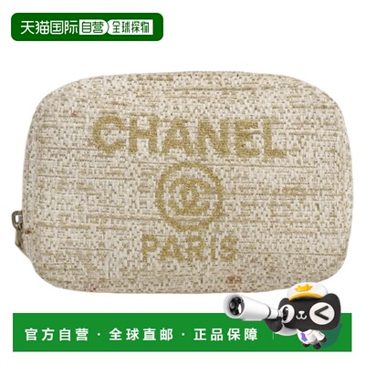 自营Chanel Deauville Curvy Cosmetic Pouch Tweed Tweed Clutch