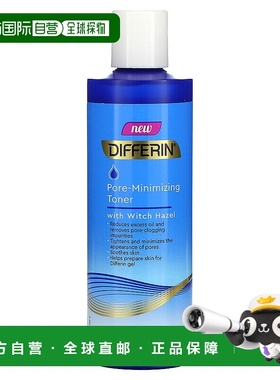 美国直邮Differin达芙文毛孔紧雅爽肤水含金缕梅236ml保湿清洁