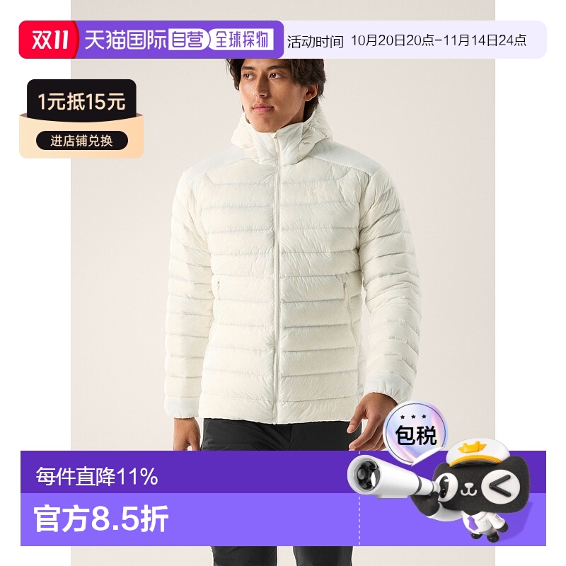 1h可退 始祖 Cerium男士保暖羽绒外套 轻便850填充新款