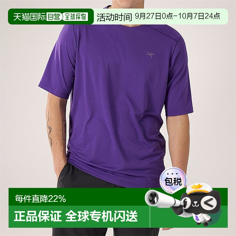 1h可退 加拿大直发始祖鸟Cormac 40+男款吸湿排汗速干户外短袖T恤