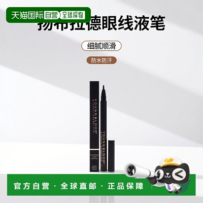 美国直邮Youngblood扬布拉德栗色眼线液笔女士眼线笔0.59ml正品