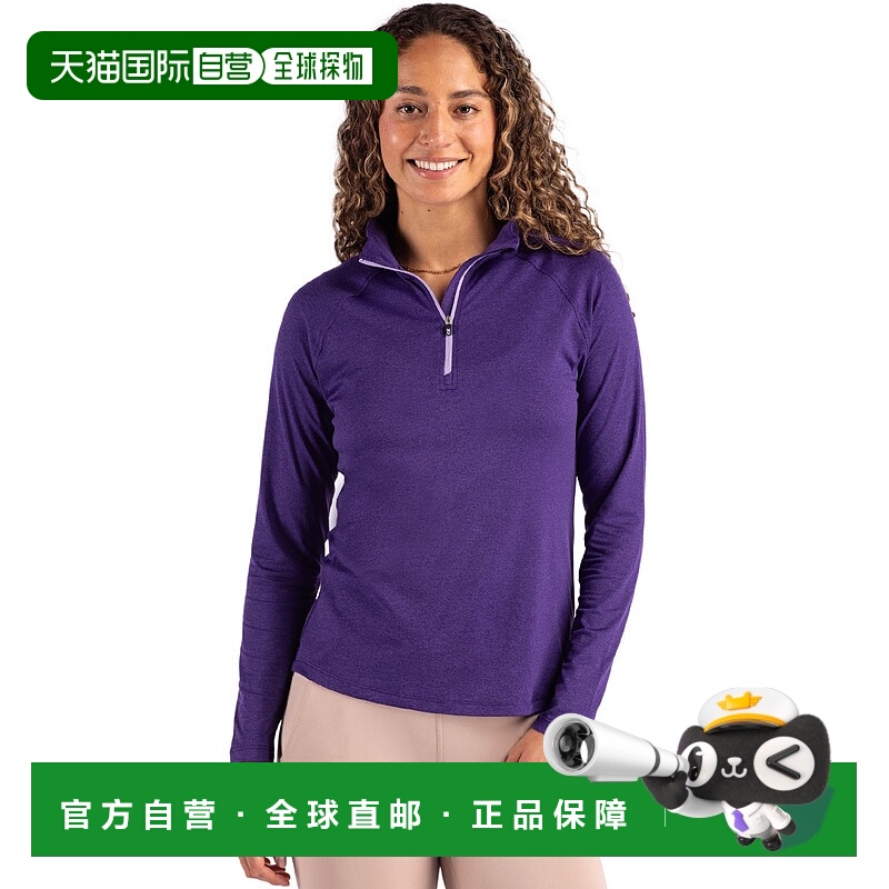 自营Cutter & Buck Coastline Epic Comfort Recycled Women’s Q