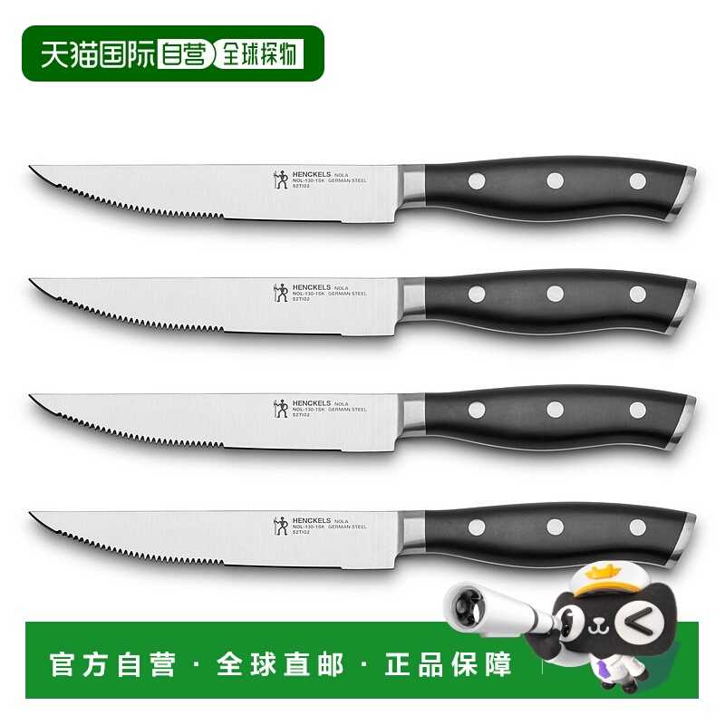 自营Henckels Nola 4-pc Steak Knife Set - silver 美国奥莱直发