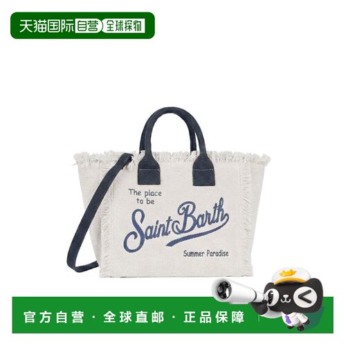 自营mc2 saint barthSpacious Sponge Tote Bag with Removable S