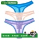 gossamerOnGossamer multi 3pk Hip 自营on Thong Mesh 美国
