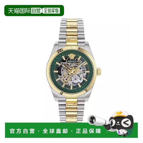 【美国直邮】versace/范思哲  休闲手表