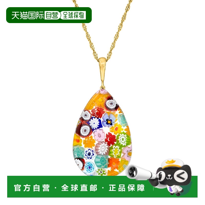 自营Ross-Simons Italian Multicolored Murano Glass Millefiori