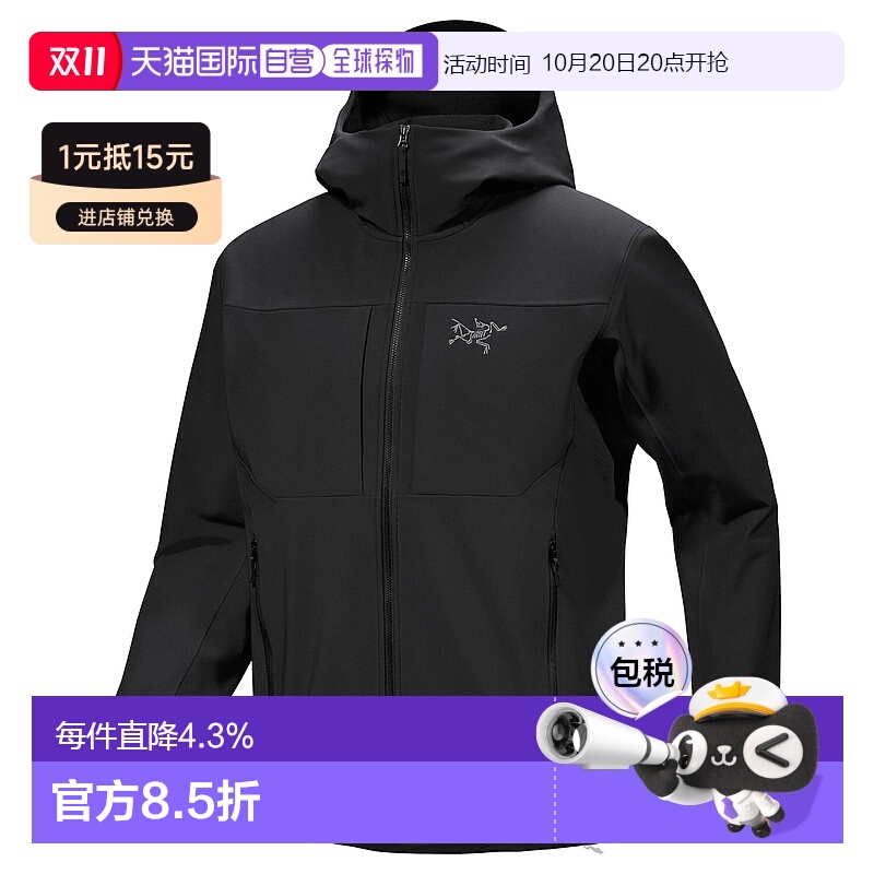 1h可退 加拿大直邮始祖鸟Gamma MX Hoody男士户外软壳冲锋衣外套