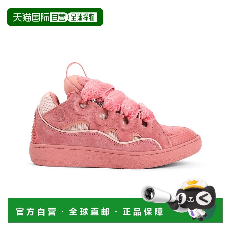 自营lanvinLeather Sneakers With Unique Lacing System - pink