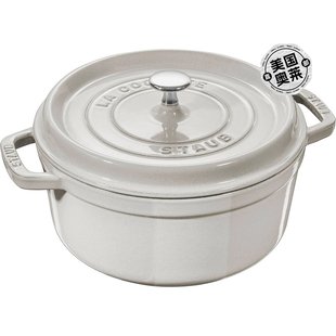 Staub 铸铁 7 夸脱圆形 Cocotte - 白松露 【美国奥莱】直发
