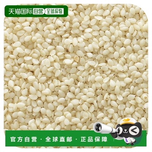 自营 香港直发Frontier Co Op有机全壳芝麻籽453g