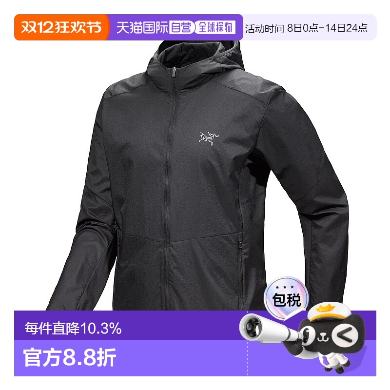 加拿大直邮始祖鸟Incendo Airshell Hoody男士外套