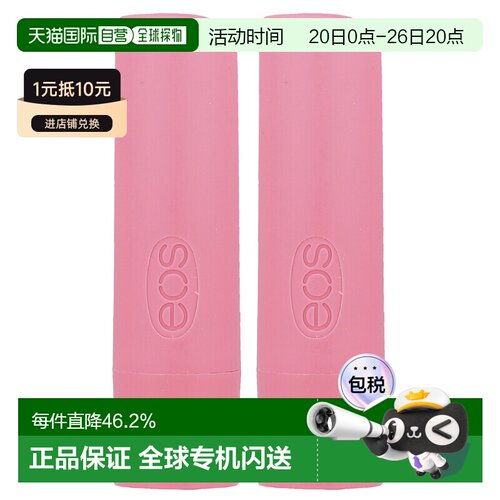 香港直邮Eos伊欧诗润唇膏细腻保湿滋润小巧便携滋润滋养温和正品