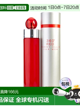 美国直邮M PERRY ELLIS 360 RED 6.7OZ EDT派瑞 艾磊仕 红色正品