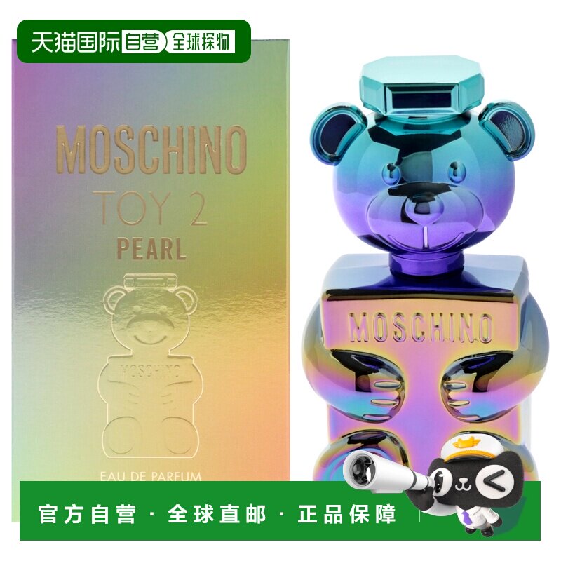 美国直邮Moschino莫斯奇诺玩具2珍珠香调女士香水EDP-100ml正品