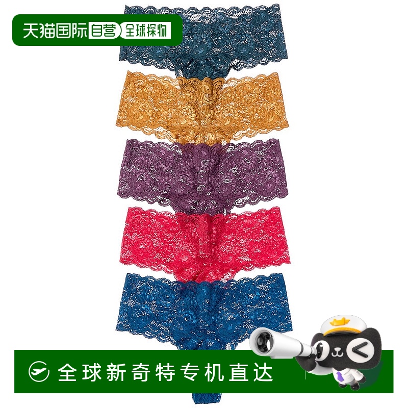 自營 Cosabella 5pk永不言敗絲綢康菲通禮品套裝-多功能 【美國奧