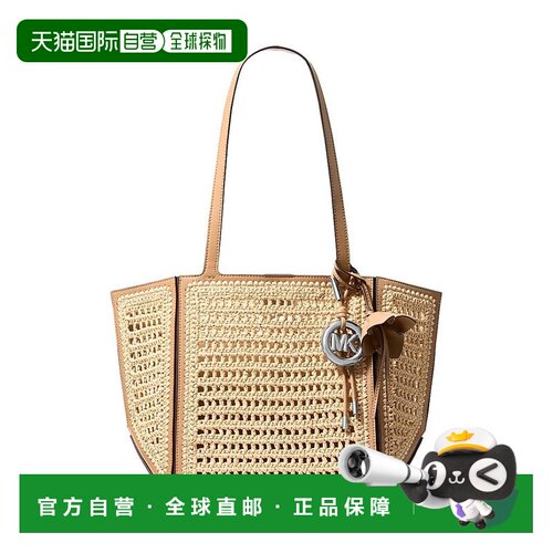 【美国直邮】michael kors 女士 托特包单肩包编【付后1h可退】