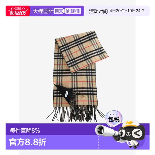 美国直邮BURBERRY - Unisex Mu Gradient Check Jacquard Scarf