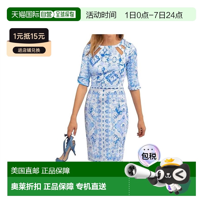 自营 gretchen scottJersey Peek A Boo Dress In Watteau Blue -