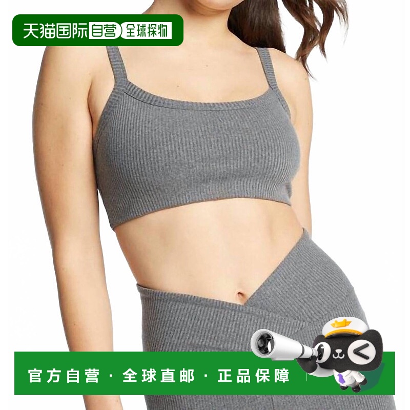 自营year of oursRibbed 2.0 Bralette In Heather Grey - heathe