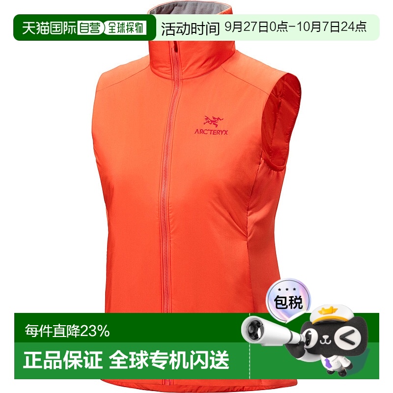1h可退 加拿大直邮始祖鸟Arc'teryx Atom 女士夹克可打包内胆