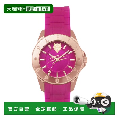 自营plein sportGlam Silicone Watch - pink/rosegold/pink 美国