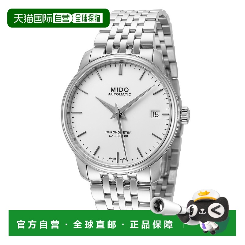 自营 mido美度 34 毫米女士手表 - 银色 美国奥莱直发