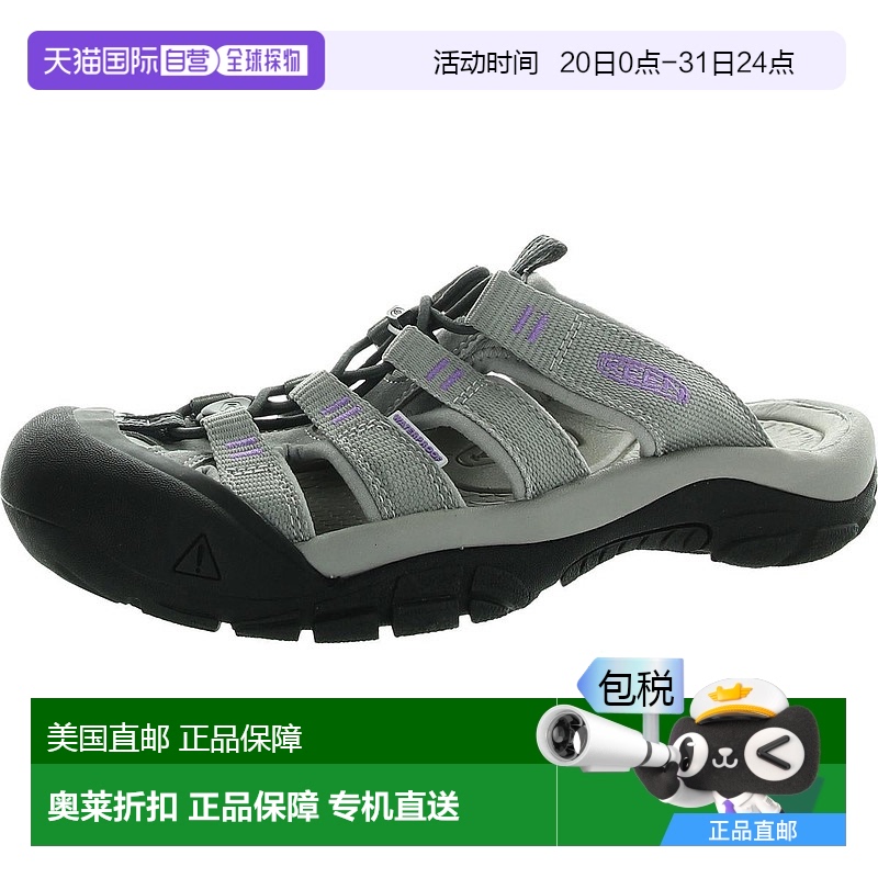 keen女式系带拖鞋凉鞋-灰色/紫色 【美国奥莱】直发新款