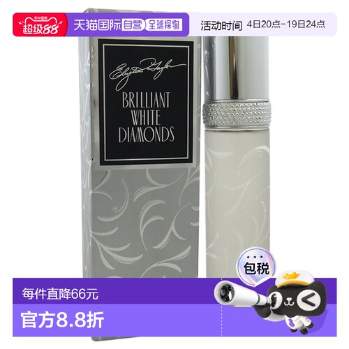 美国直邮Elizabeth Taylor伊丽莎白泰勒女士淡香水EDT舒适10正品