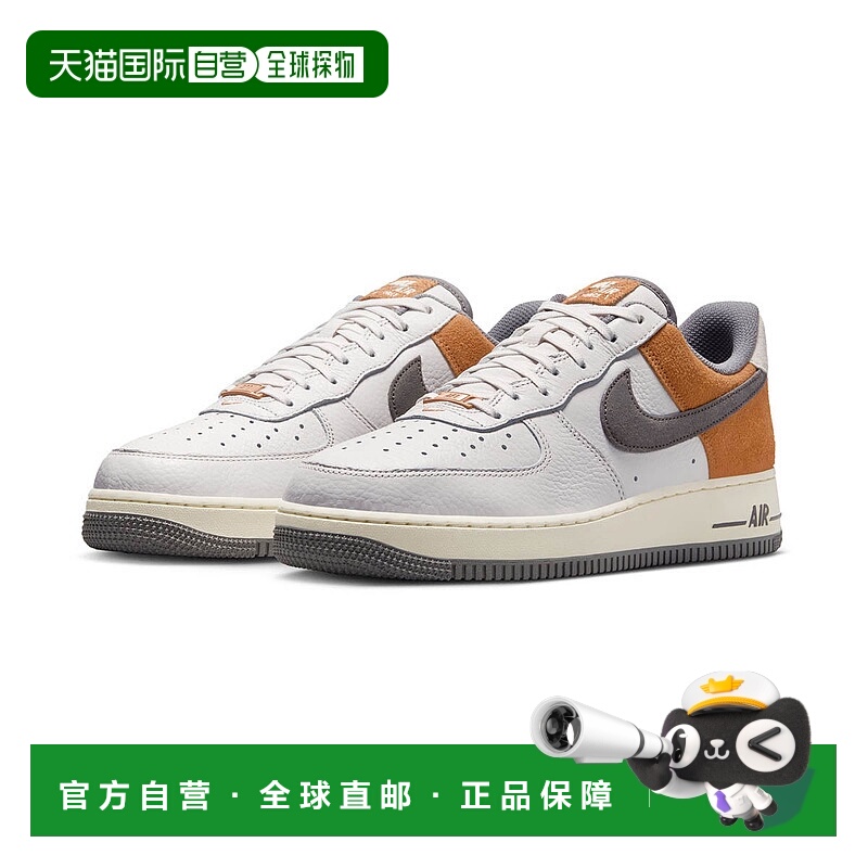 自营MENS NIKE AIR FORCE 1 07 LV8 PHANTOM/FLAT PEWTER_IB7718-