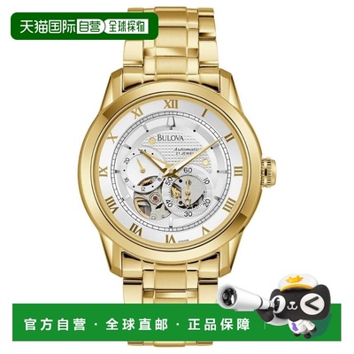 自营Bulova Men's Sutton White Dial Watch - white 美国奥莱直