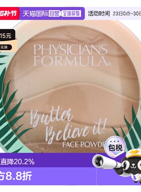 香港直邮Physicians Formula,Butter Believe It，Murumuru 正品