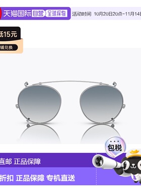 自营 Oliver Peoples Men's 45 mm Silver Clip-On Frames - silv
