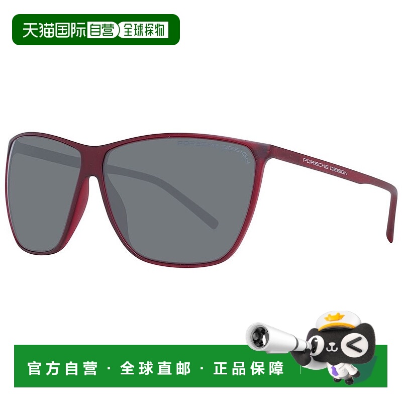 自营Porsche Design Polyamide Women's Sunglasses - red 美国奥
