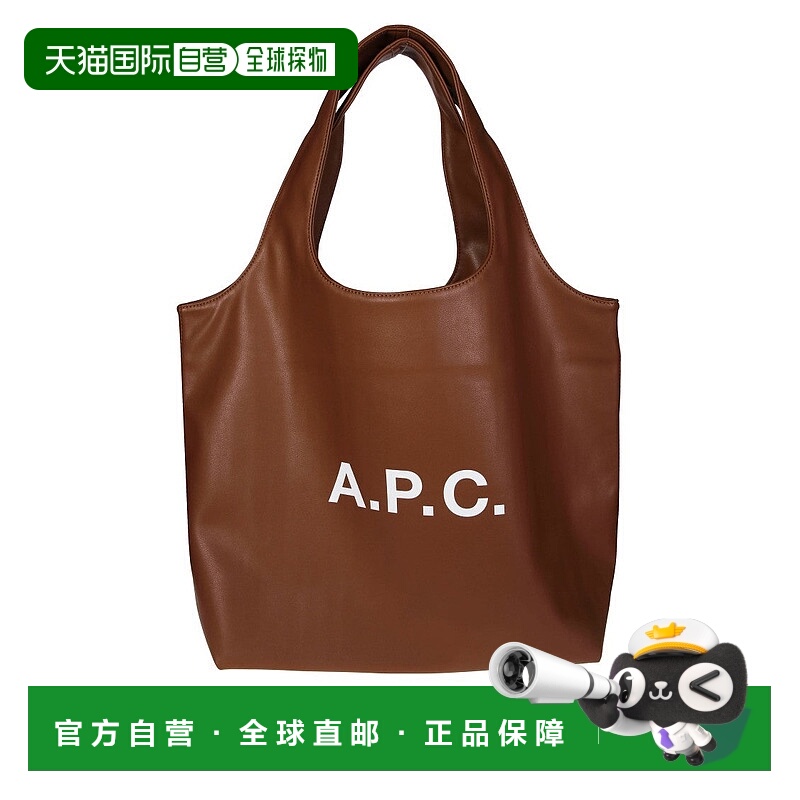 自营a.p.c.尼农棕色手提包,正面醒目字母-红色 美国奥莱直发