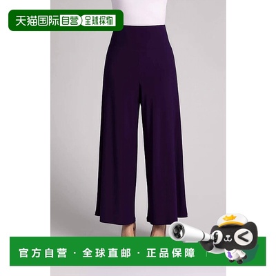 自营sympliTrumpet Leg Pant In Blackberry - blackberry 美国奥