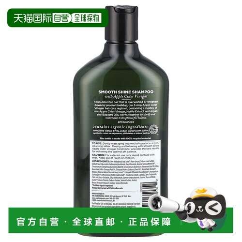 香港直邮Avalon Organics洗发水温和清洁、修护柔顺清洁325ml正品