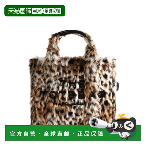 美国直邮MARC JACOBS-女款豹纹皮草中号托特包