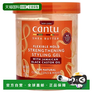 香港直邮Cantu,乳木果油，灵活定型强化造型啫哩，18.5 盎司正品