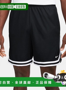 1h可退 【美国直邮】Nike|Nike Dri-FIT DNA 6 英寸短裤 - 男款